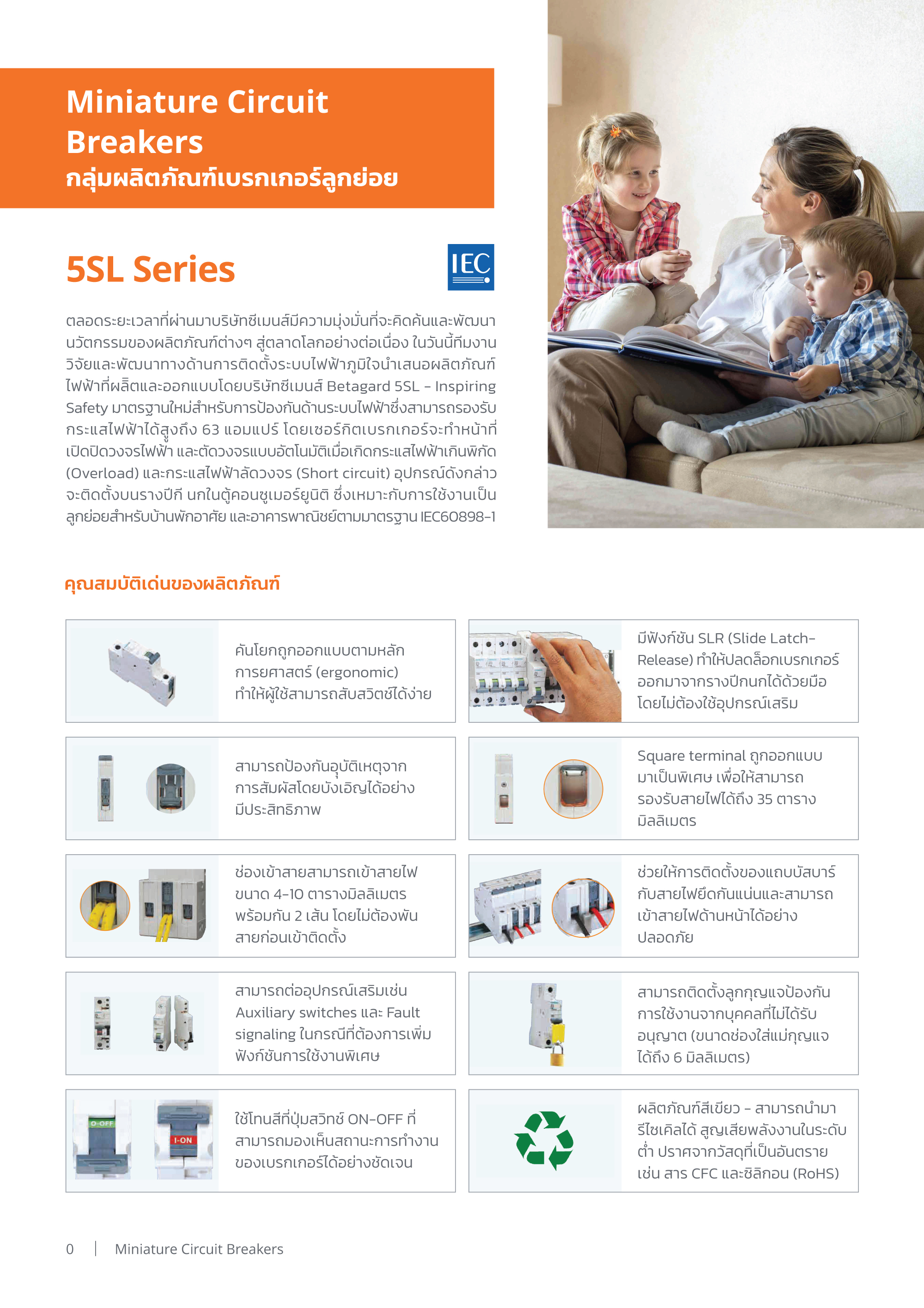 เบรกเกอร์ลูกย่อย 5SL Series 3 Pole - Content Image 1