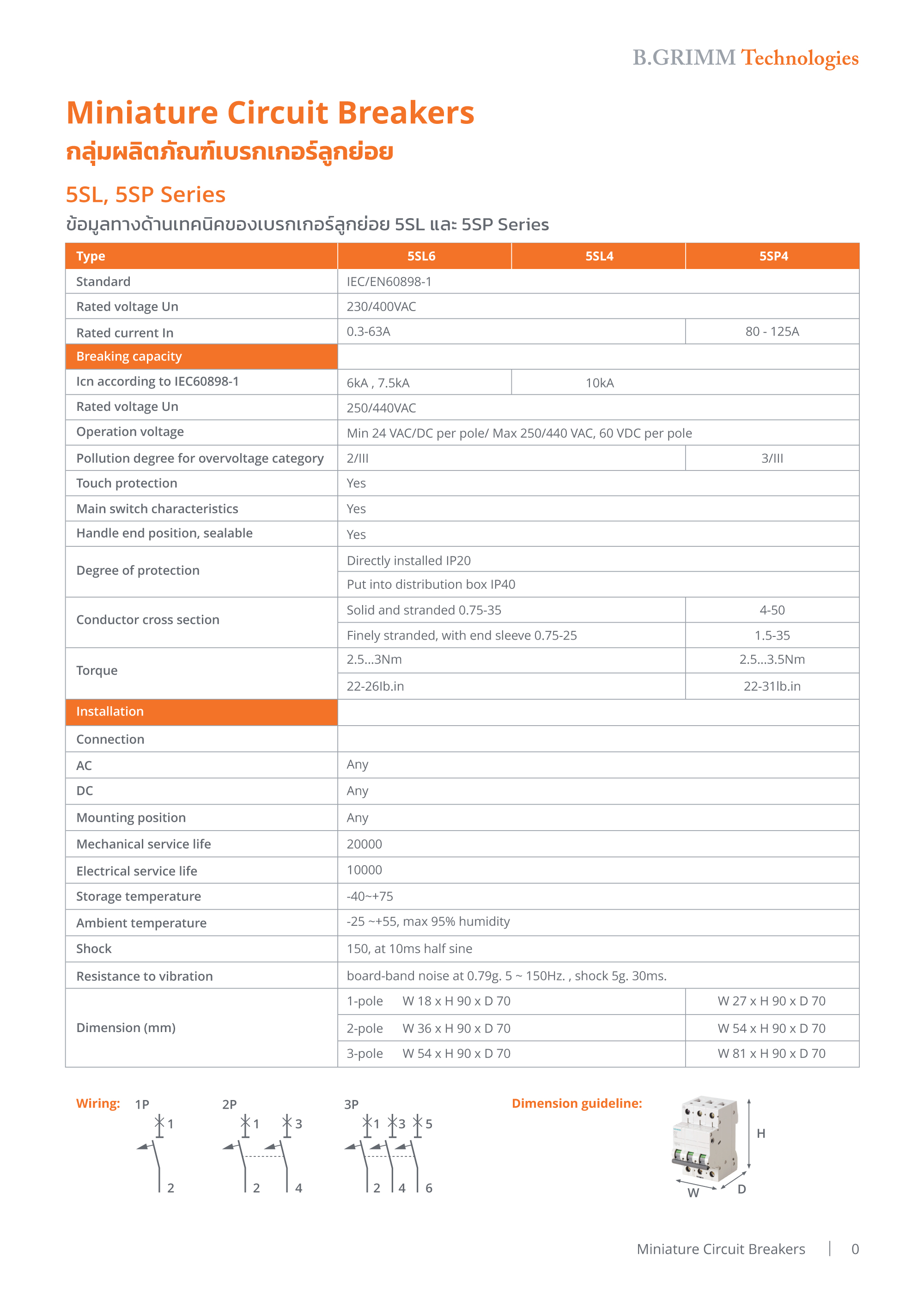 เบรกเกอร์ลูกย่อย 5SL Series 3 Pole - Content Image 2