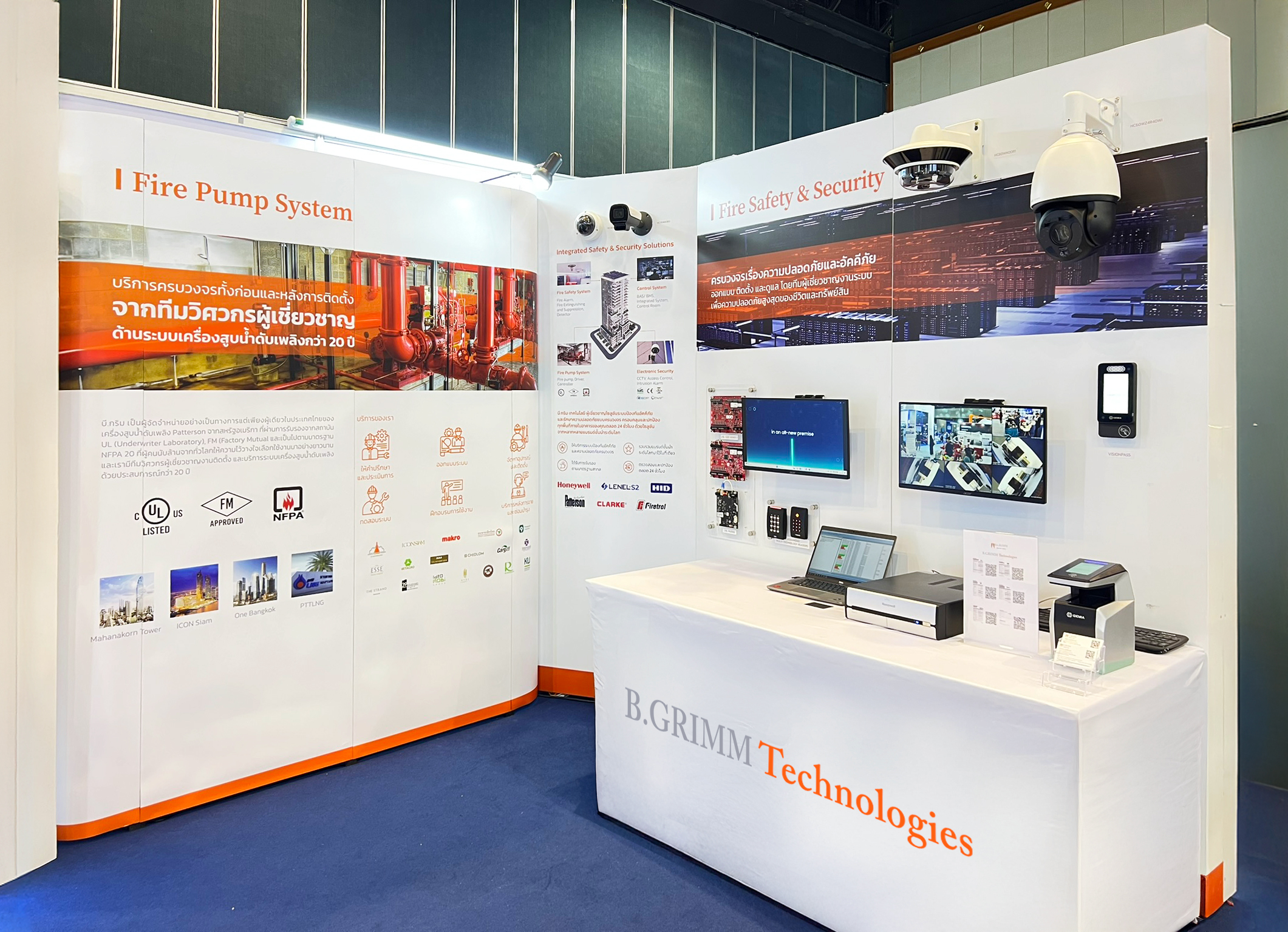 บี.กริม เทคโนโลยี เปิดตัวโซลูชันระบบป้องกันอัคคีภัยและระบบรักษาความปลอดภัยแบบครบวงจร พร้อมปกป้องทรัพย์สินและบุคลากรสำหรับทุกธุรกิจ