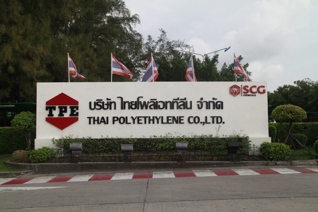 SCG ไทยโพลีเอททีลีน SITE 3