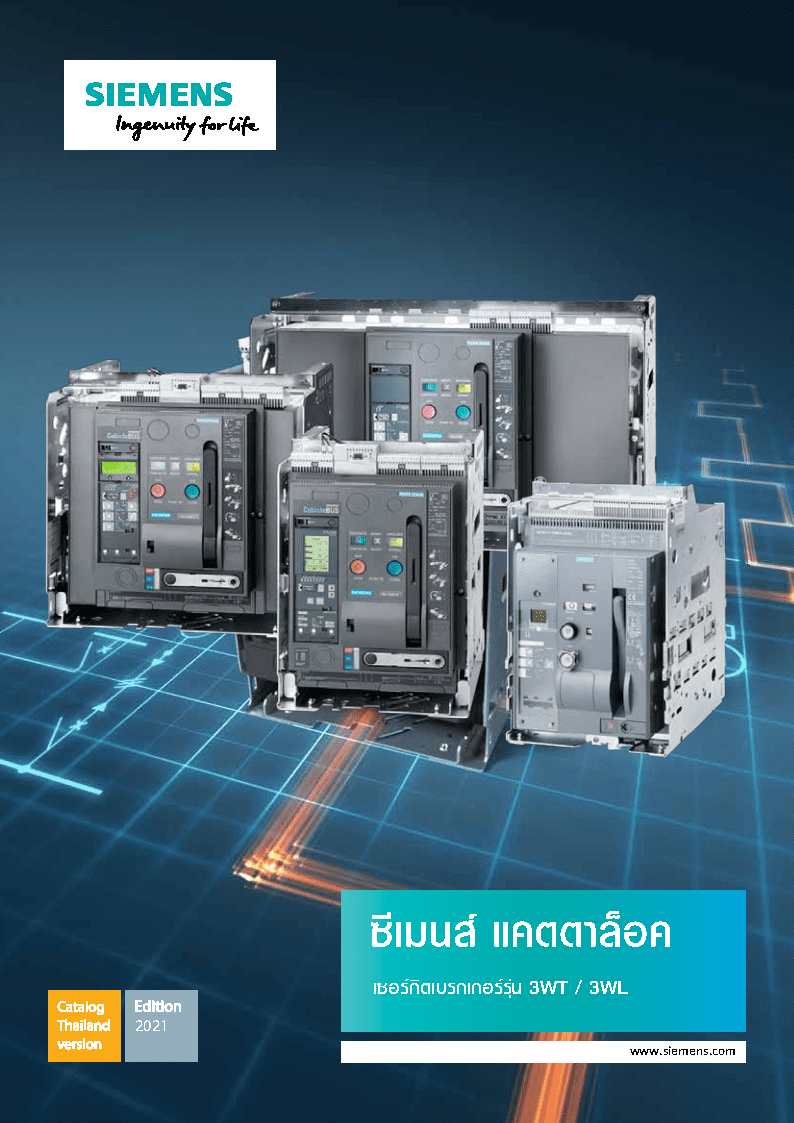 Siemens ACB 3WT 3WL Catalog