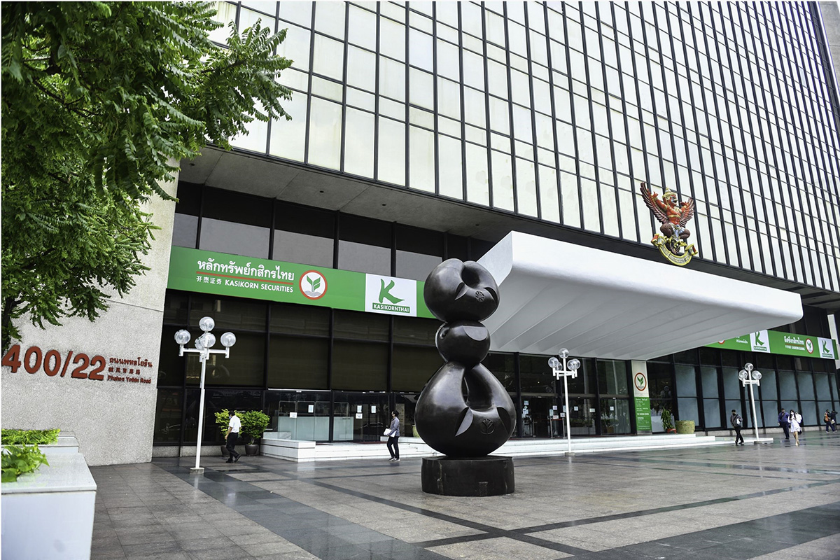 ธนาคารกสิกรไทย พหลโยธิน  - Gallery Image 2