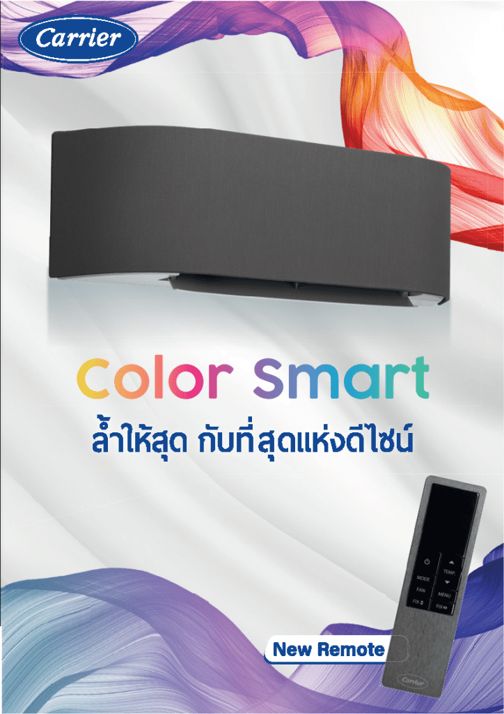 Color Smart_2021