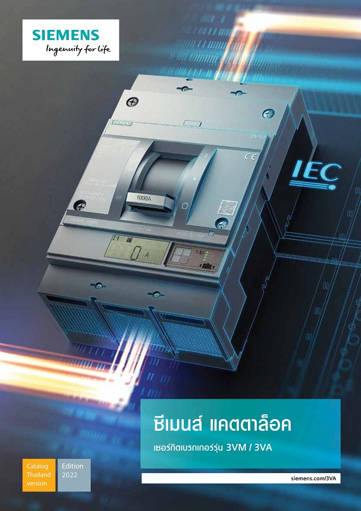 Siemens Catalogue_3VM_3VA_Edition2022