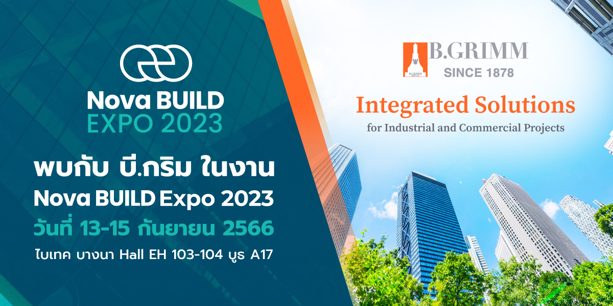 ฺฺB.Grimm Technologies | Nova Build Expo 2023