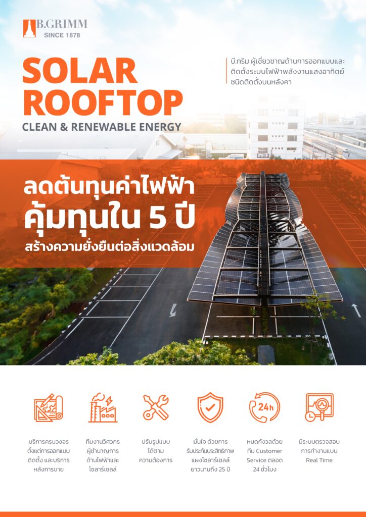 B.Grimm Technologies Solar Rooftop solution