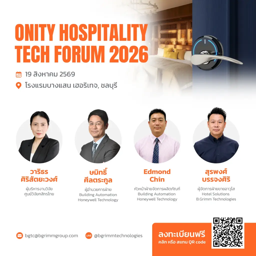 Onity Hospitality Tech 2026 cover event